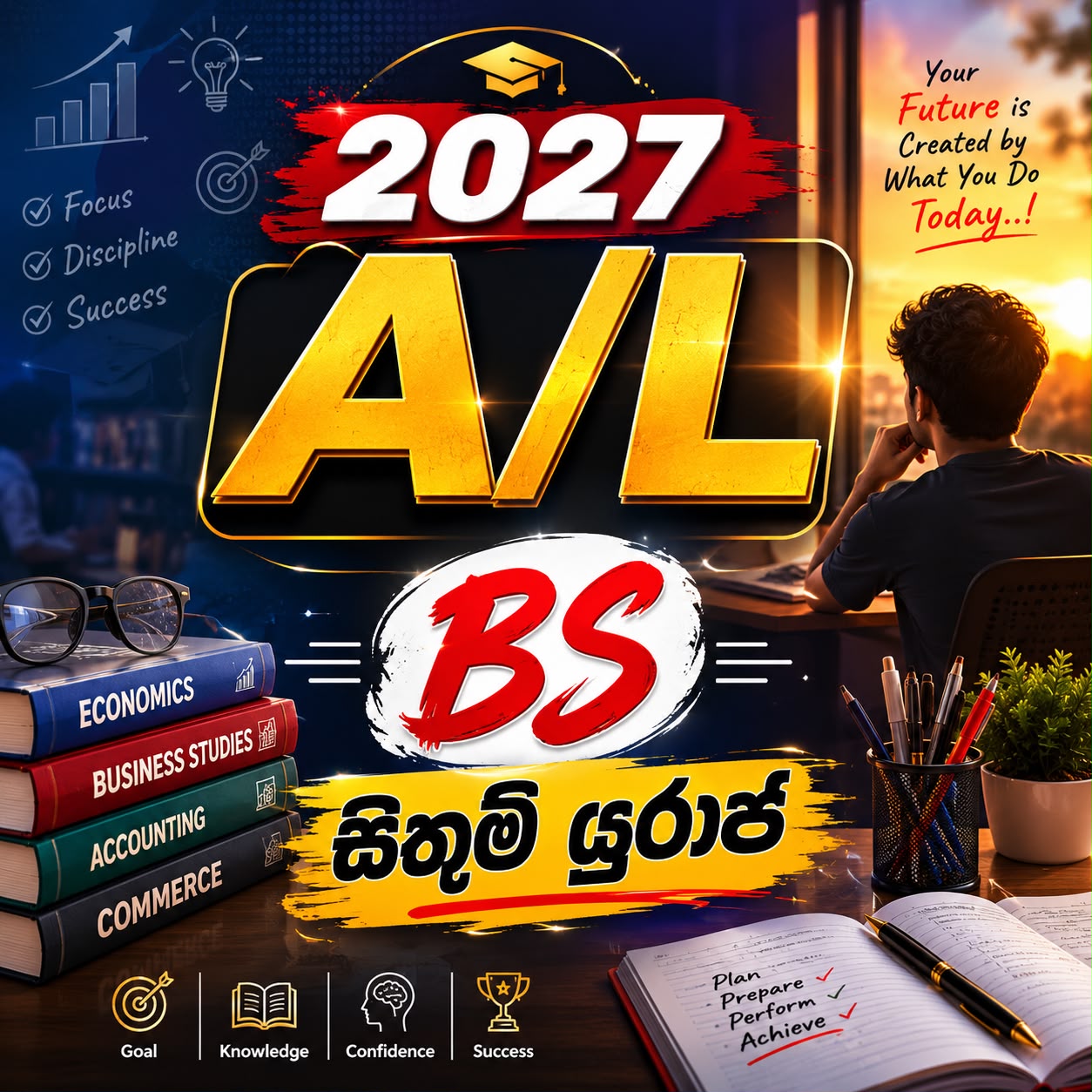 2027 A/L