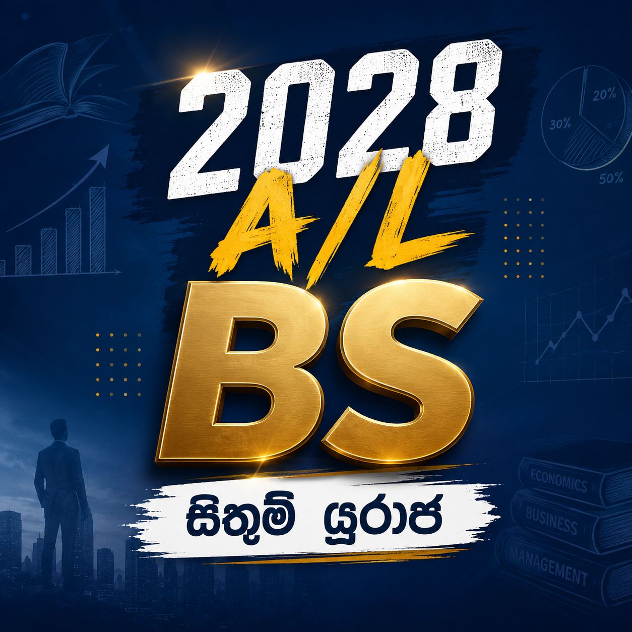 2028 A/L BS
